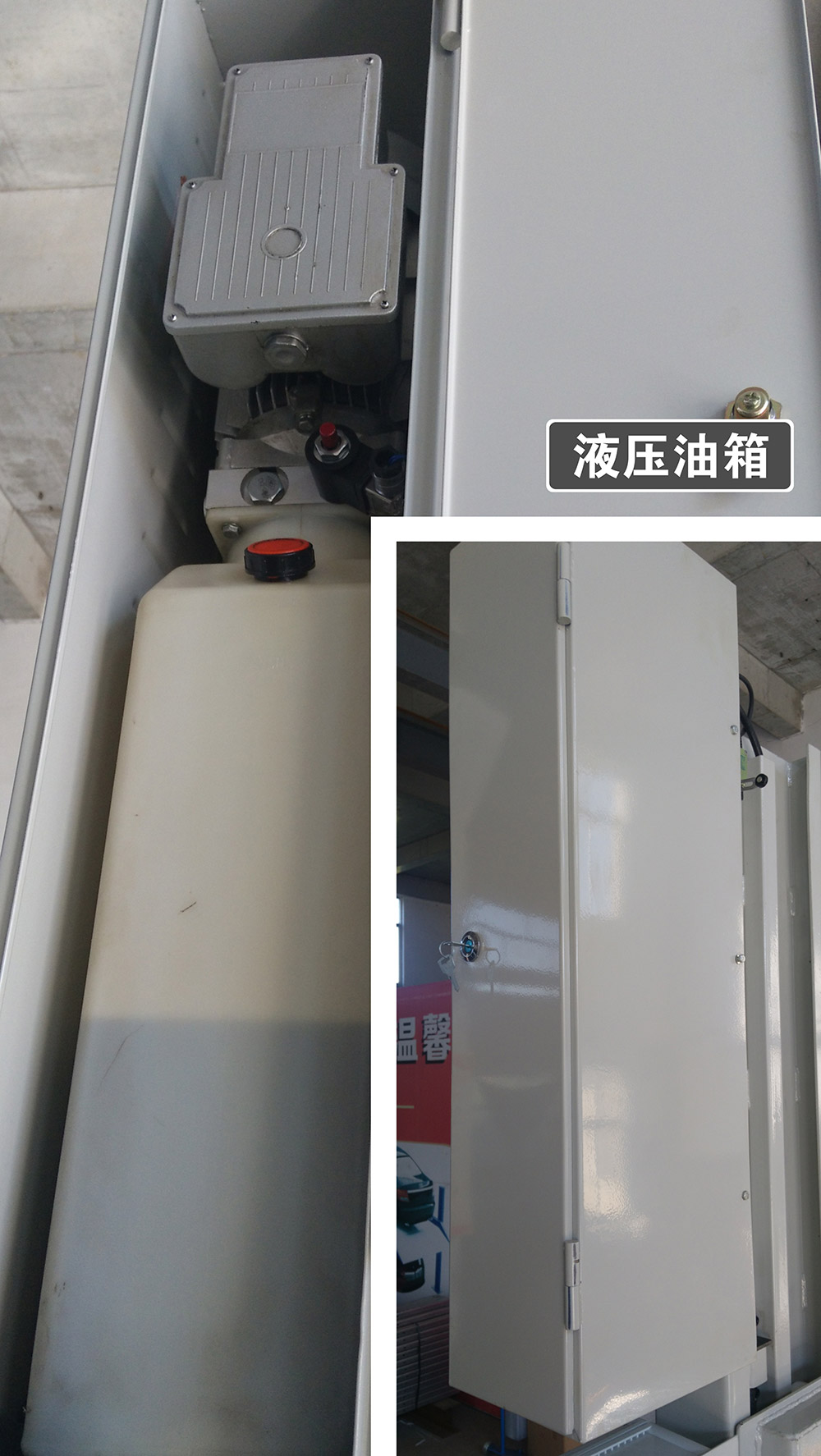 重慶倍萊兩柱簡易升降立體車庫液壓油箱.jpg