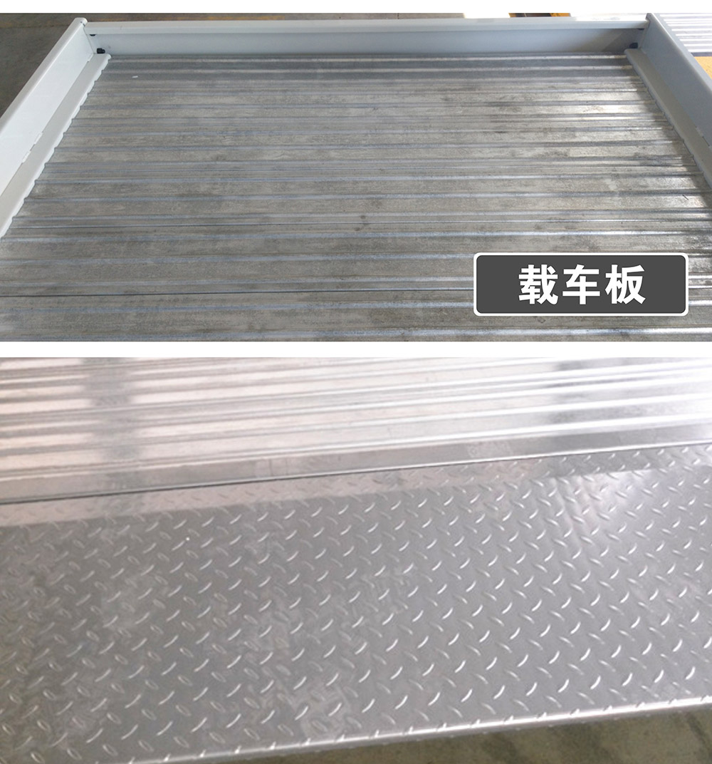 重慶倍萊兩柱簡易升降立體車庫載車板.jpg