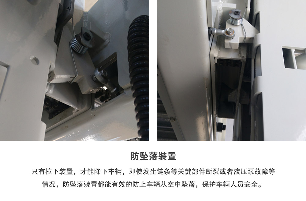 重慶倍萊兩柱簡易升降立體車庫防墜落裝置.jpg