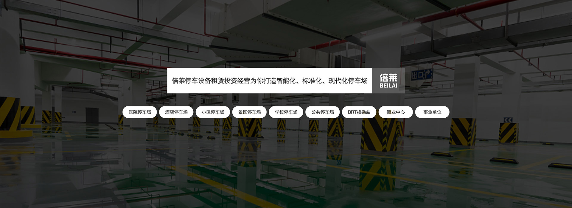 蒼溪縣立體車庫租賃幻燈圖片4